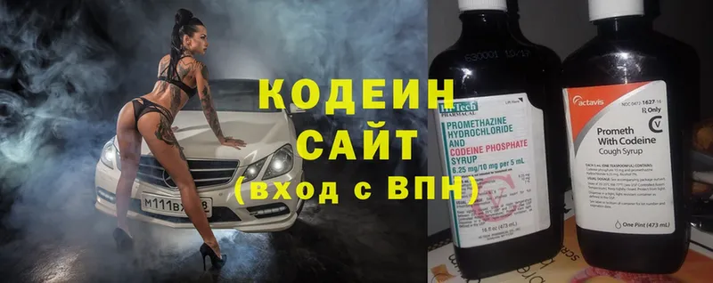 shop Telegram  Кораблино  Codein Purple Drank 