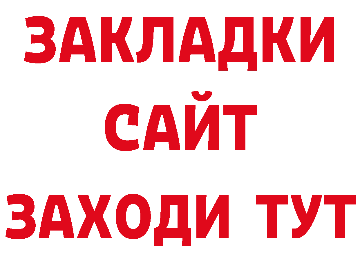 Магазины продажи наркотиков даркнет клад Кораблино